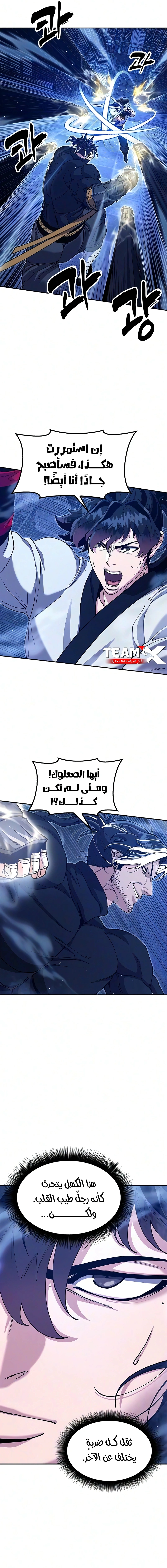Read Chronicles of the Lazy Sovereign AR Manga Online