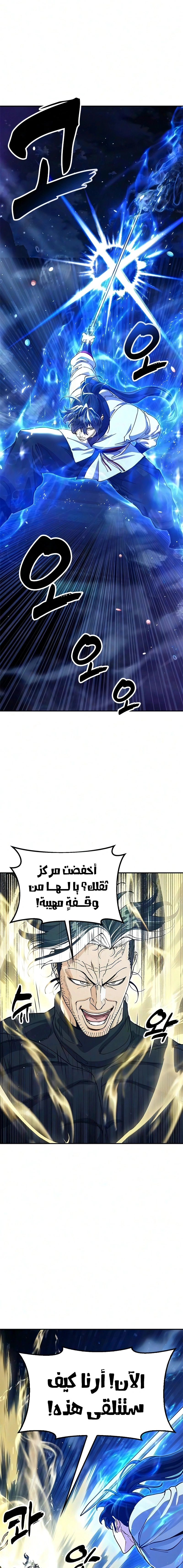 Read Chronicles of the Lazy Sovereign AR Manga Online