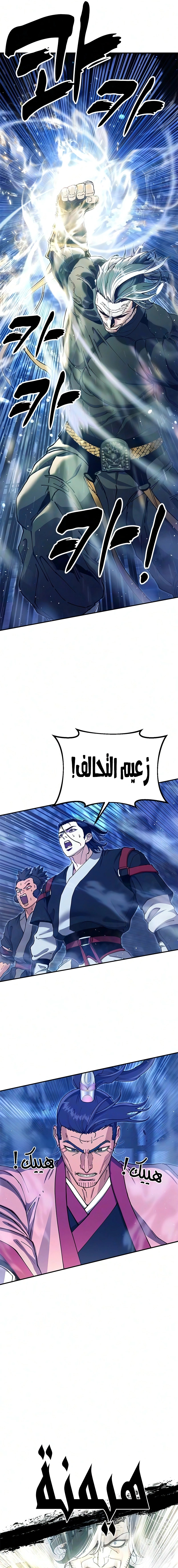 Read Chronicles of the Lazy Sovereign AR Manga Online