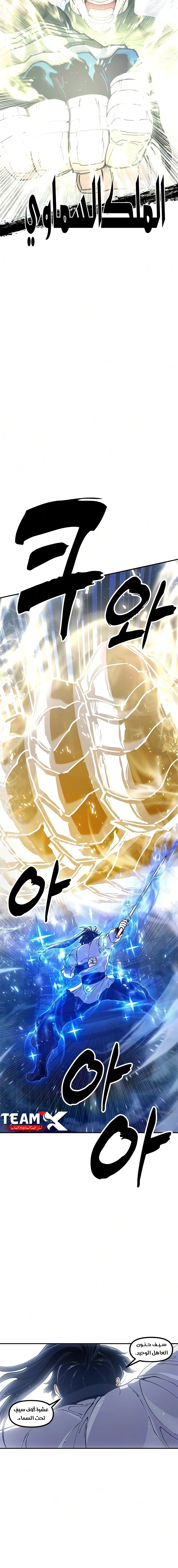 Read Chronicles of the Lazy Sovereign AR Manga Online