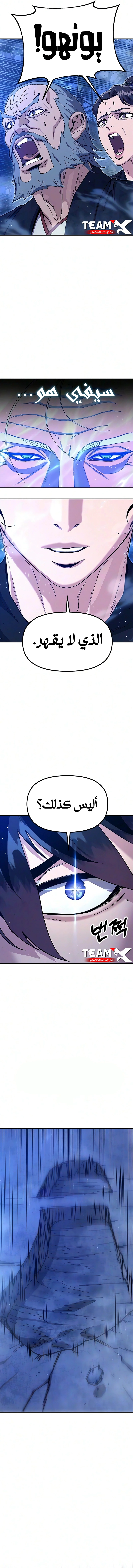 Read Chronicles of the Lazy Sovereign AR Manga Online
