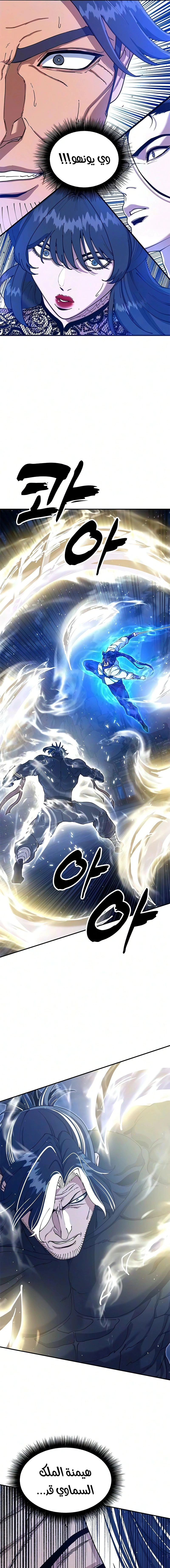 Read Chronicles of the Lazy Sovereign AR Manga Online