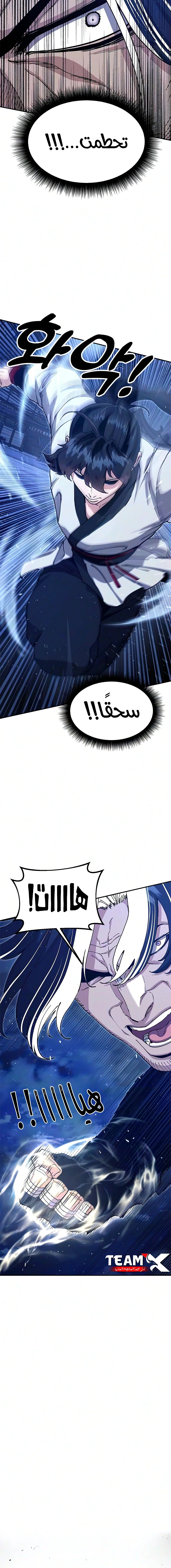 Read Chronicles of the Lazy Sovereign AR Manga Online