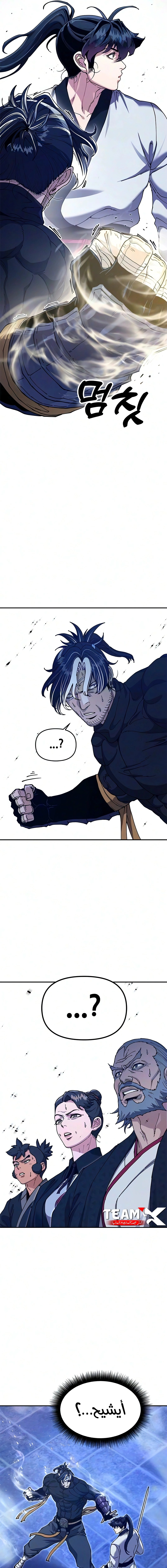 Read Chronicles of the Lazy Sovereign AR Manga Online