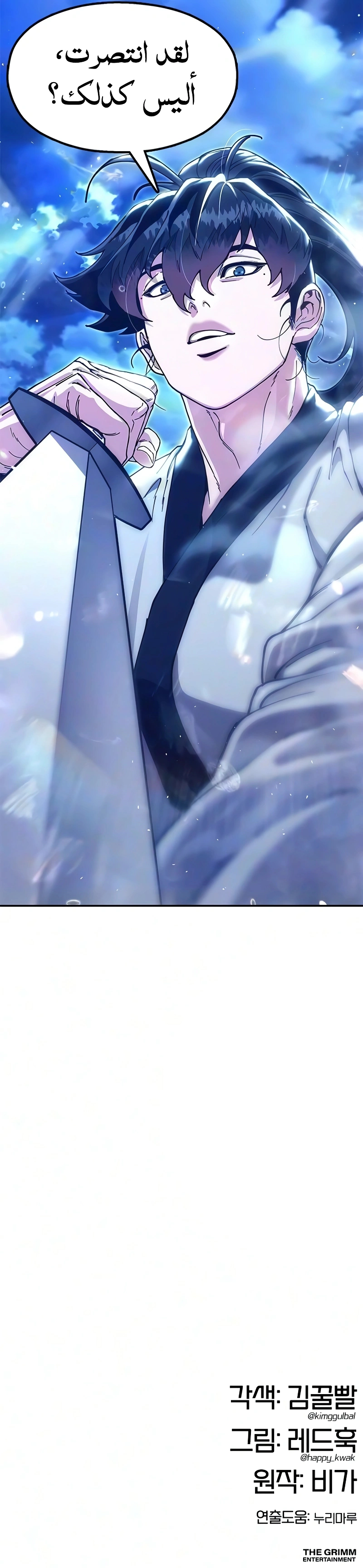 Read Chronicles of the Lazy Sovereign AR Manga Online