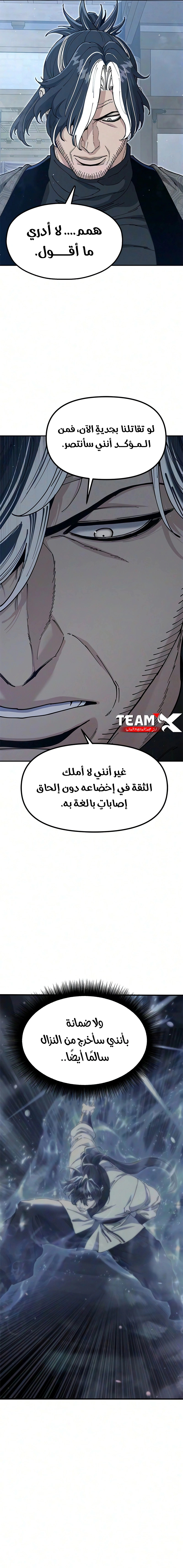 Read Chronicles of the Lazy Sovereign AR Manga Online