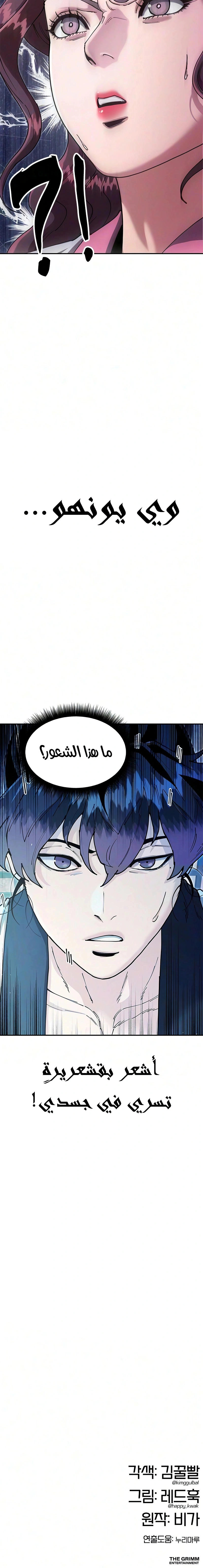 Read Chronicles of the Lazy Sovereign AR Manga Online