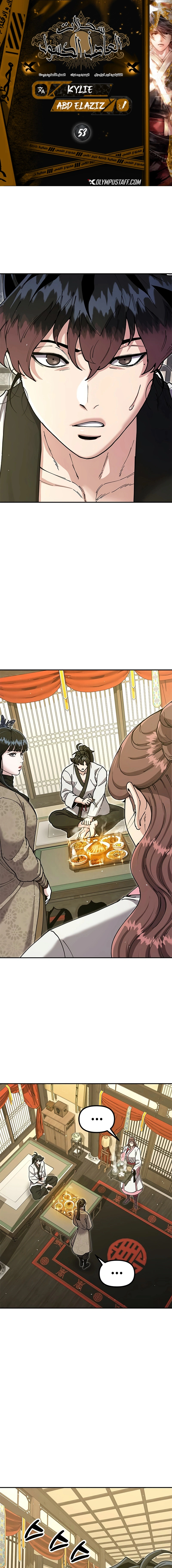 Read Chronicles of the Lazy Sovereign AR Manga Online
