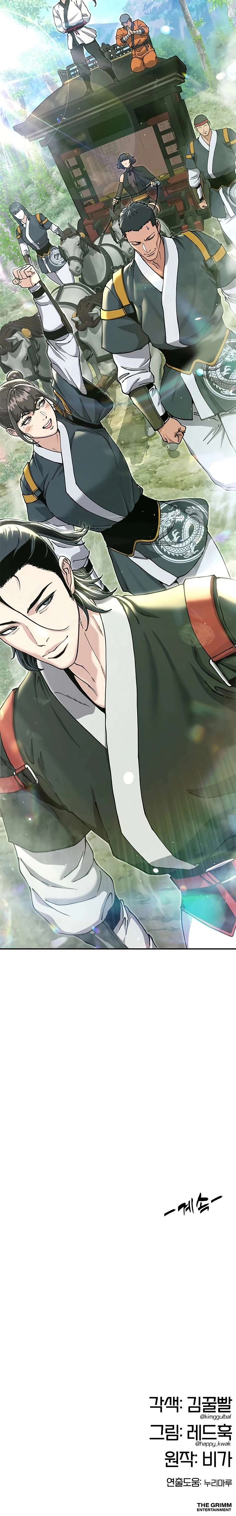 Read Chronicles of the Lazy Sovereign AR Manga Online