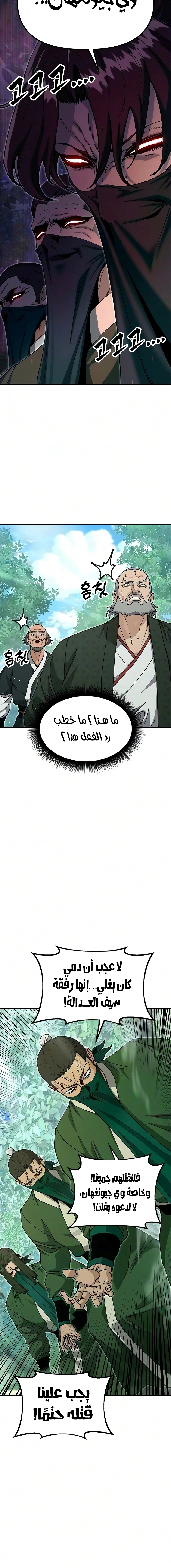 Read Chronicles of the Lazy Sovereign AR Manga Online