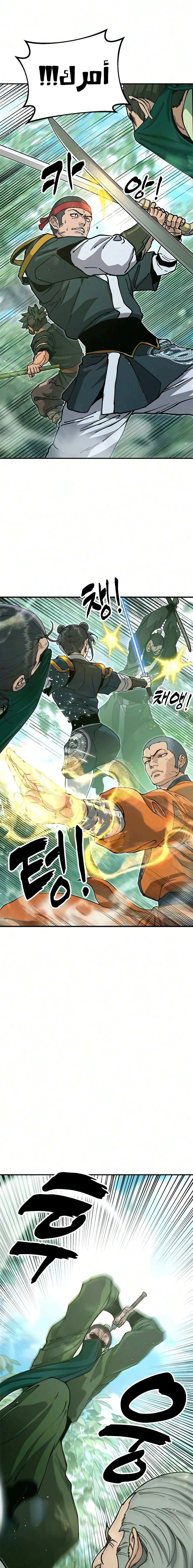 Read Chronicles of the Lazy Sovereign AR Manga Online