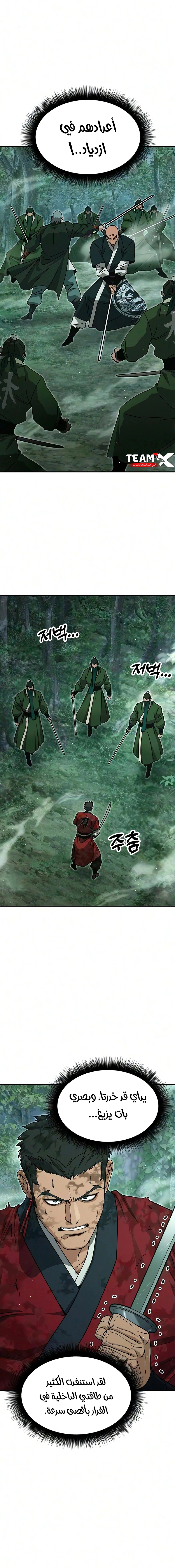 Read Chronicles of the Lazy Sovereign AR Manga Online