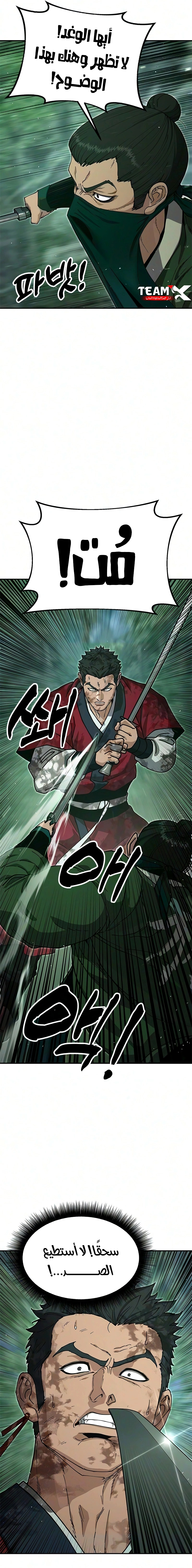 Read Chronicles of the Lazy Sovereign AR Manga Online