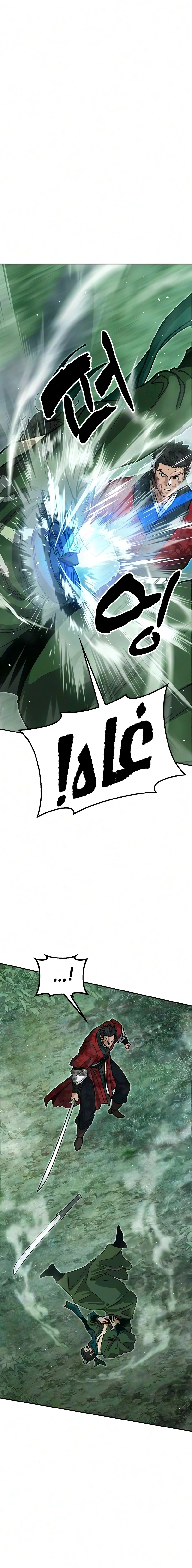 Read Chronicles of the Lazy Sovereign AR Manga Online