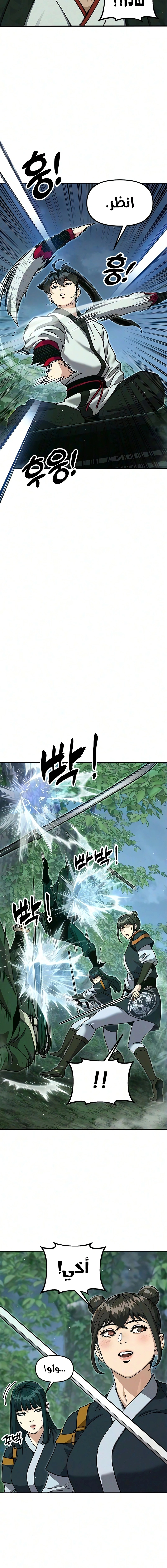 Read Chronicles of the Lazy Sovereign AR Manga Online