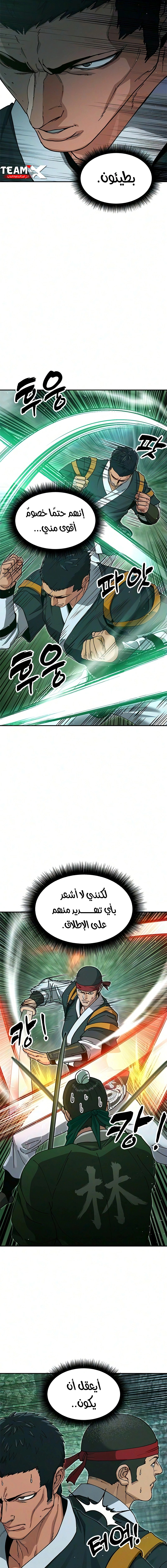 Read Chronicles of the Lazy Sovereign AR Manga Online