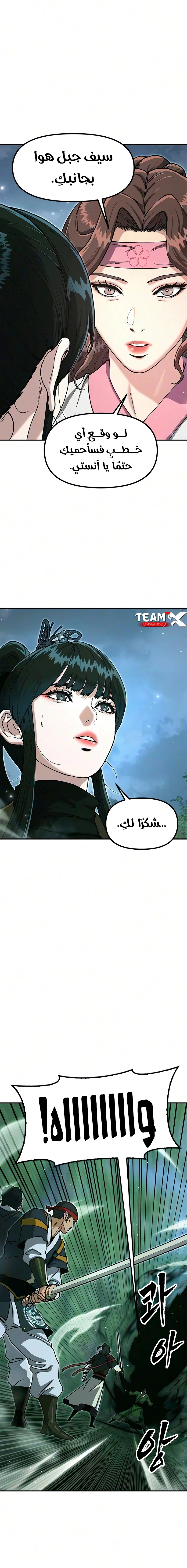 Read Chronicles of the Lazy Sovereign AR Manga Online