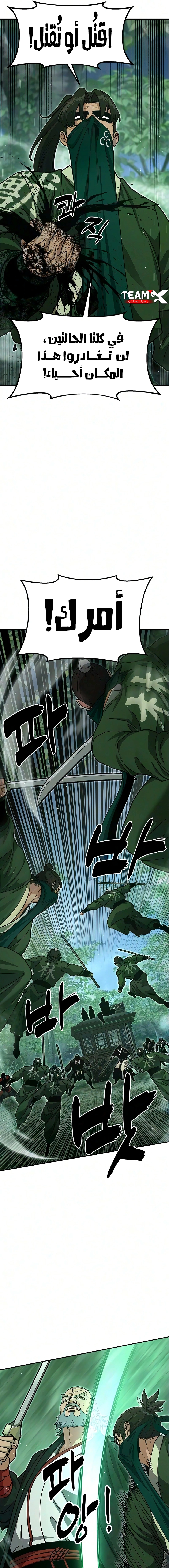 Read Chronicles of the Lazy Sovereign AR Manga Online
