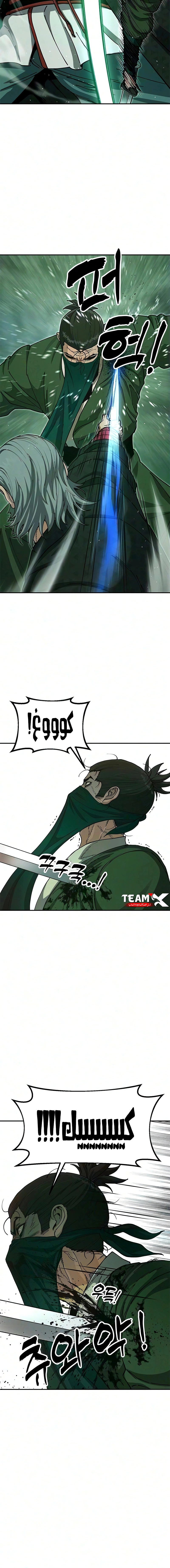 Read Chronicles of the Lazy Sovereign AR Manga Online