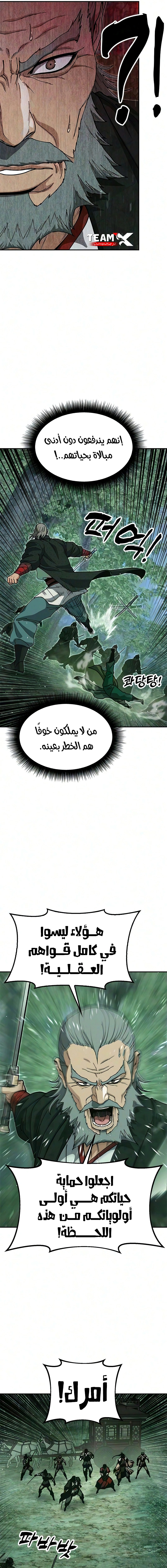 Read Chronicles of the Lazy Sovereign AR Manga Online