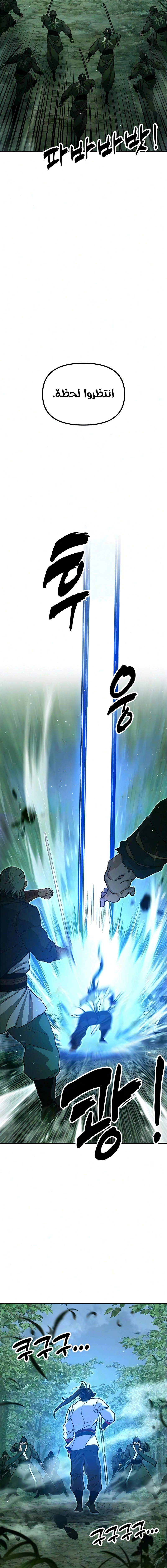 Read Chronicles of the Lazy Sovereign AR Manga Online