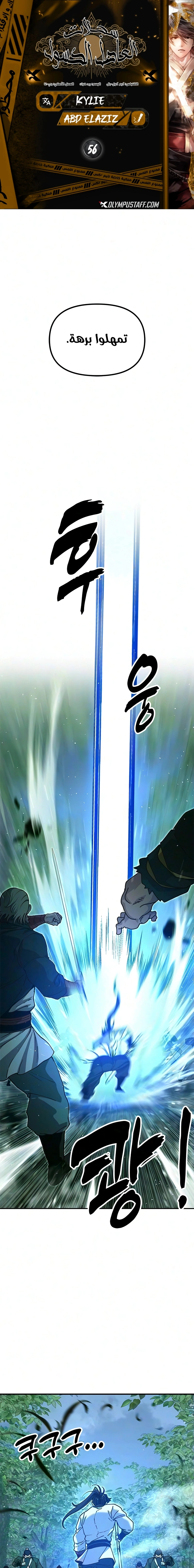 Read Chronicles of the Lazy Sovereign AR Manga Online