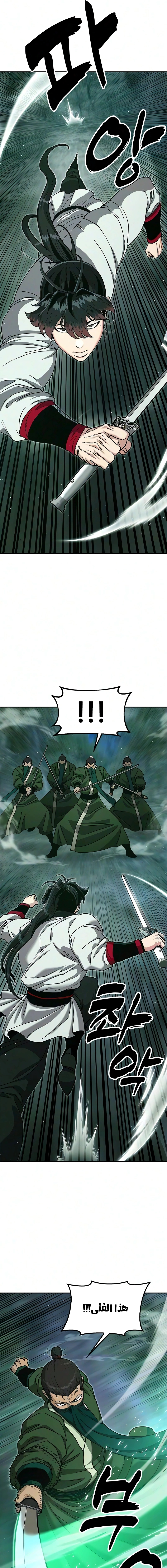 Read Chronicles of the Lazy Sovereign AR Manga Online