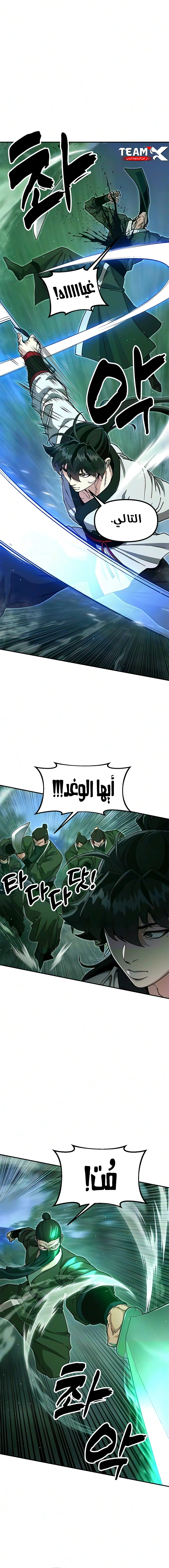 Read Chronicles of the Lazy Sovereign AR Manga Online