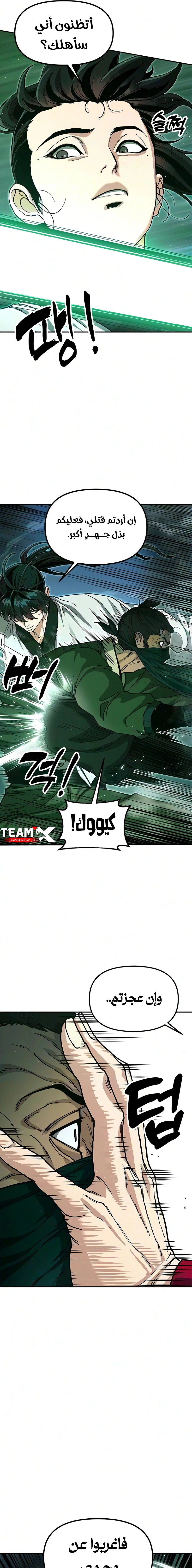 Read Chronicles of the Lazy Sovereign AR Manga Online