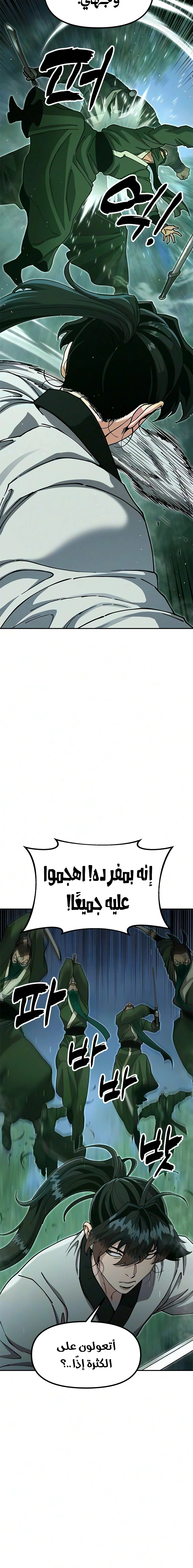 Read Chronicles of the Lazy Sovereign AR Manga Online