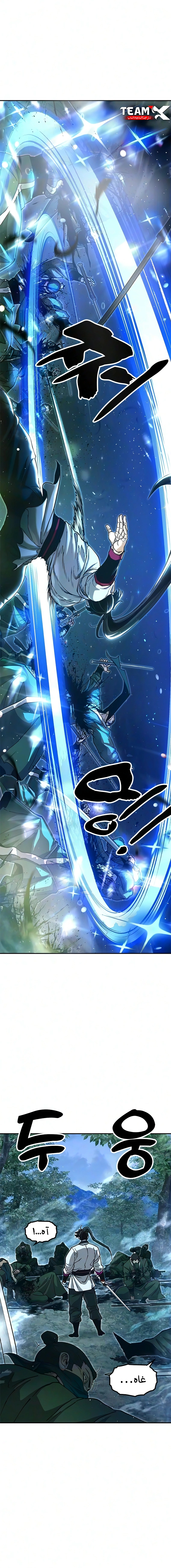 Read Chronicles of the Lazy Sovereign AR Manga Online