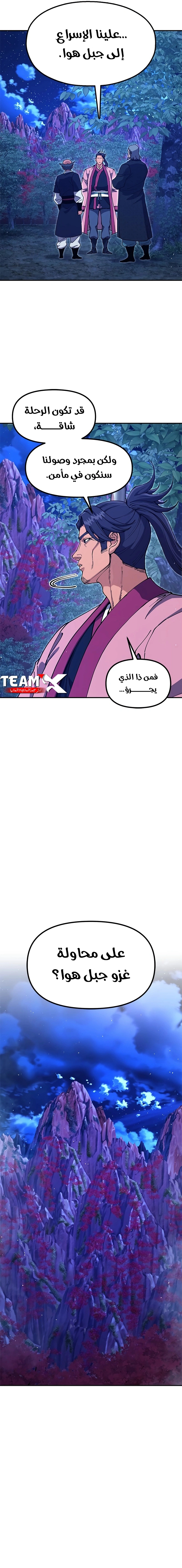Read Chronicles of the Lazy Sovereign AR Manga Online