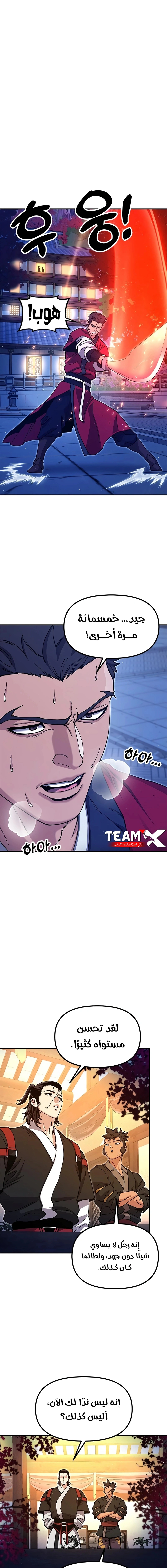 Read Chronicles of the Lazy Sovereign AR Manga Online