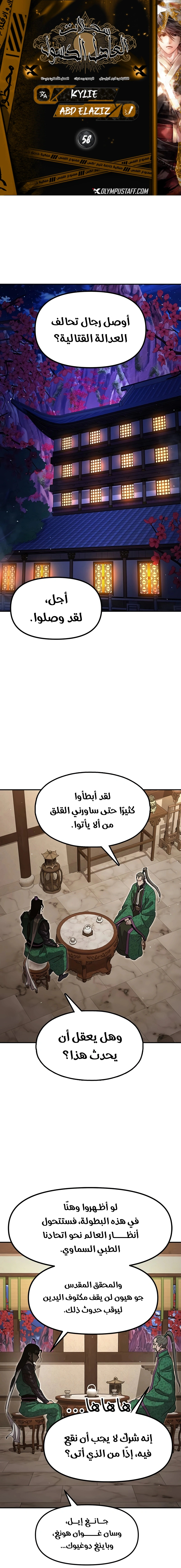 Read Chronicles of the Lazy Sovereign AR Manga Online