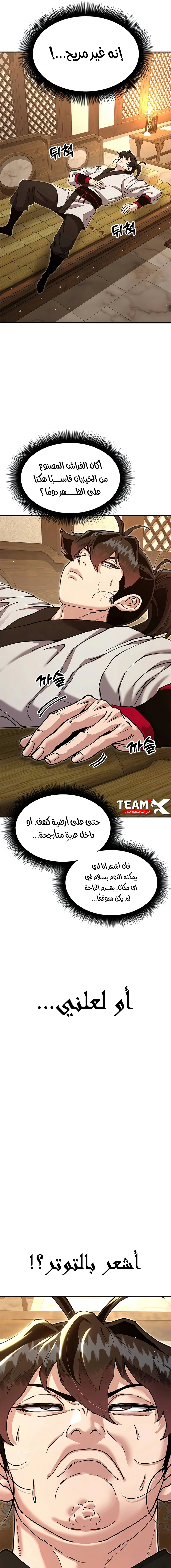 Read Chronicles of the Lazy Sovereign AR Manga Online