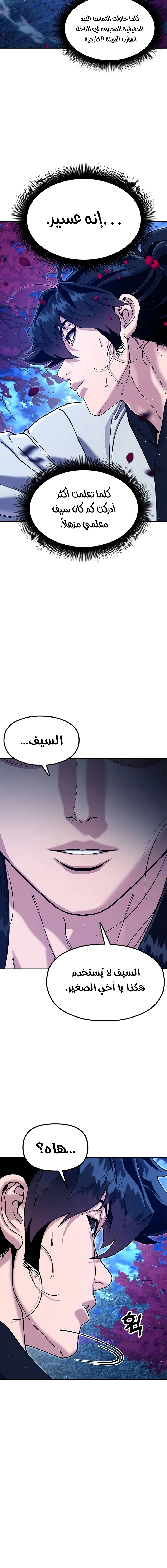 Read Chronicles of the Lazy Sovereign AR Manga Online