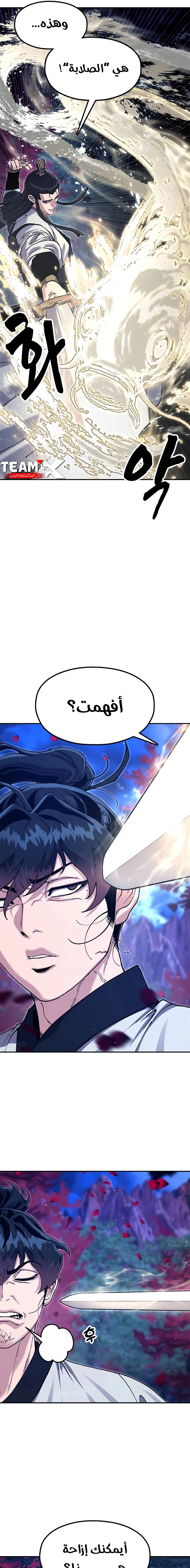 Read Chronicles of the Lazy Sovereign AR Manga Online