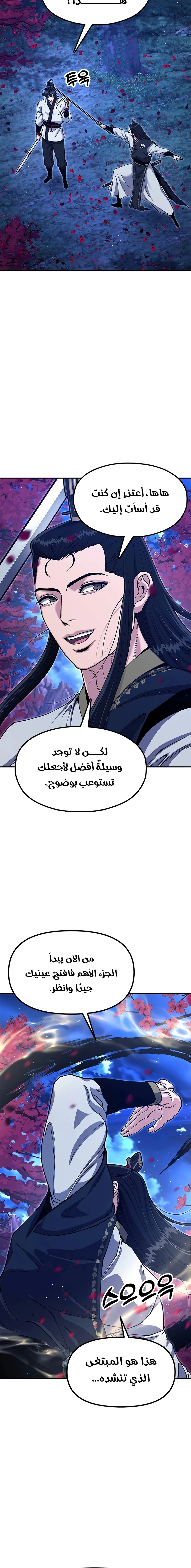 Read Chronicles of the Lazy Sovereign AR Manga Online