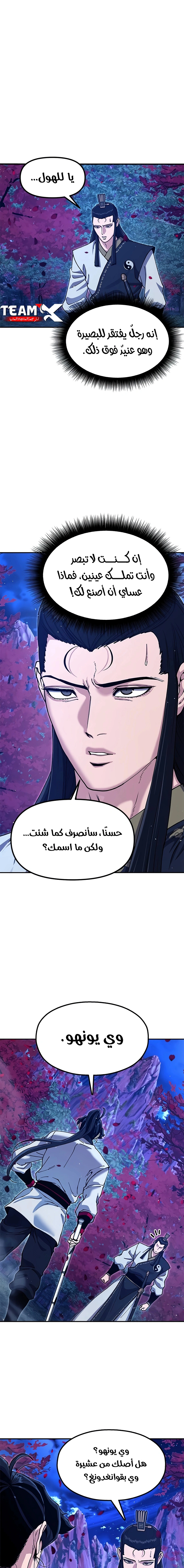 Read Chronicles of the Lazy Sovereign AR Manga Online