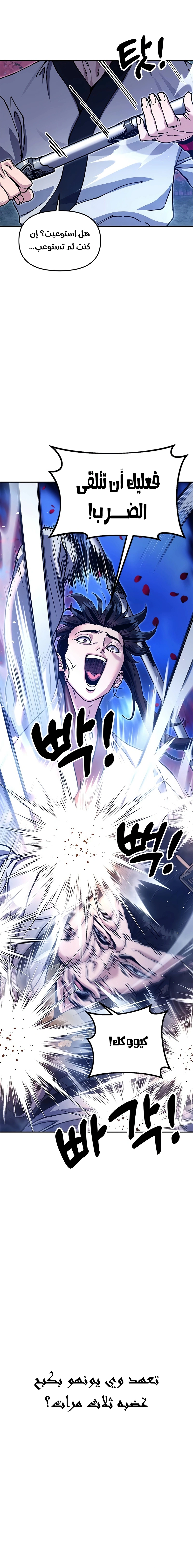 Read Chronicles of the Lazy Sovereign AR Manga Online