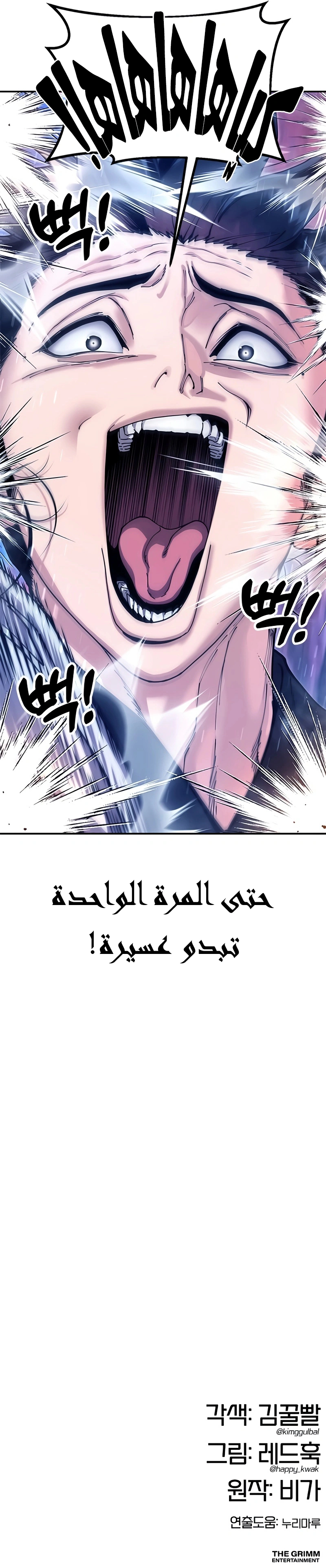 Read Chronicles of the Lazy Sovereign AR Manga Online