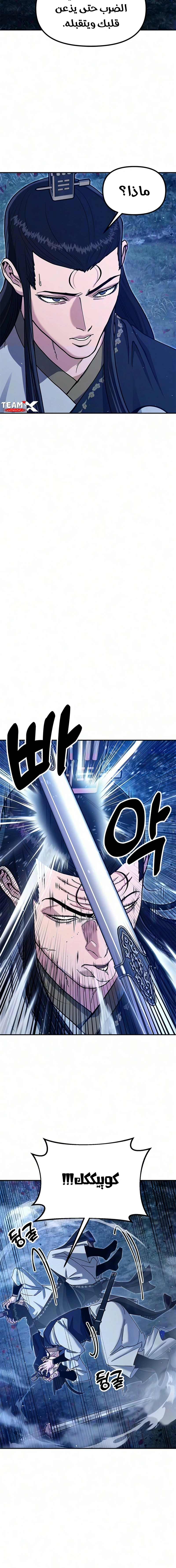 Read Chronicles of the Lazy Sovereign AR Manga Online