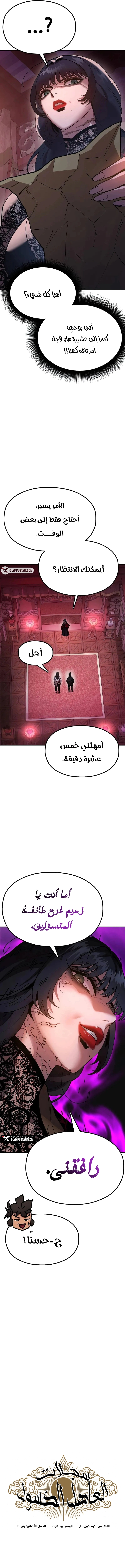 Read Chronicles of the Lazy Sovereign AR Manga Online