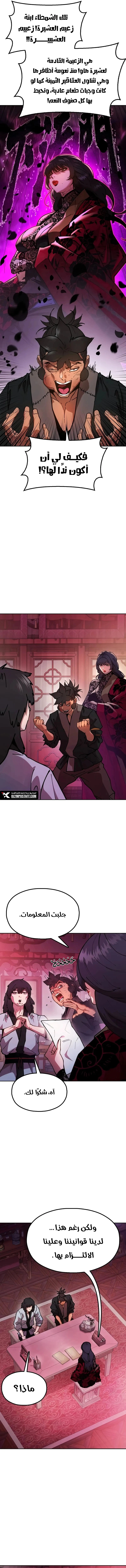 Read Chronicles of the Lazy Sovereign AR Manga Online