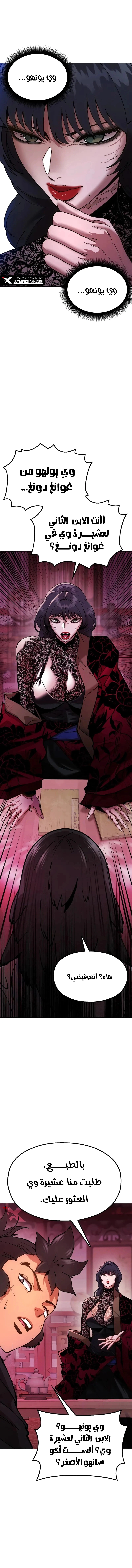 Read Chronicles of the Lazy Sovereign AR Manga Online