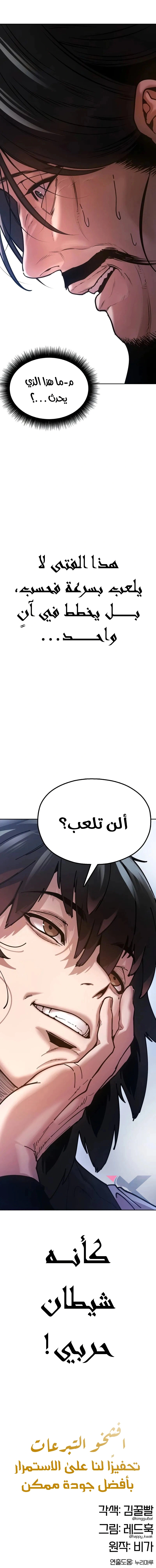 Read Chronicles of the Lazy Sovereign AR Manga Online