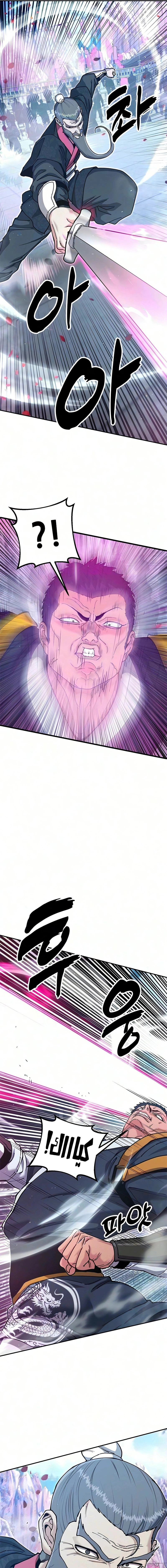 Read Chronicles of the Lazy Sovereign AR Manga Online