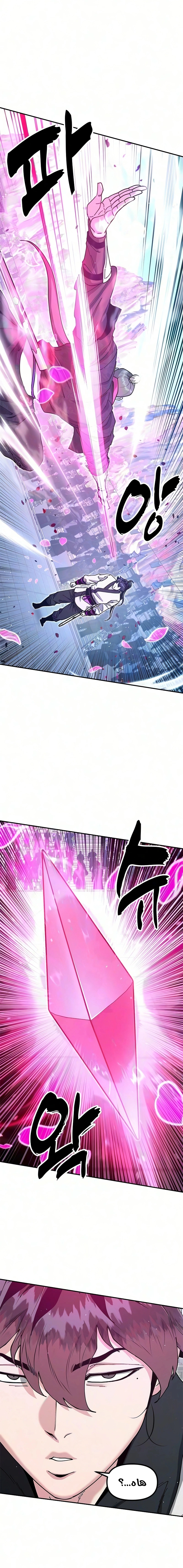 Read Chronicles of the Lazy Sovereign AR Manga Online