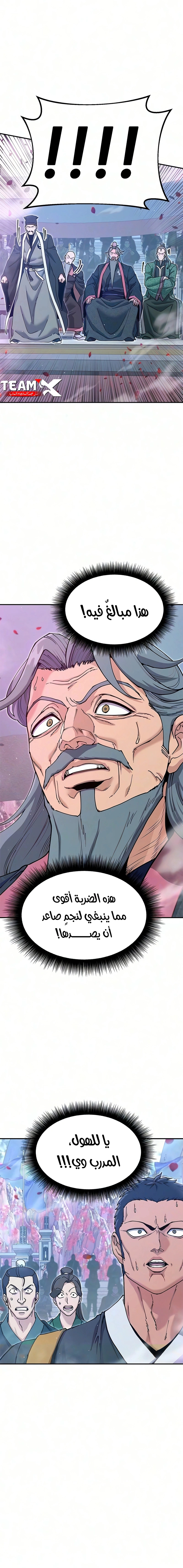 Read Chronicles of the Lazy Sovereign AR Manga Online