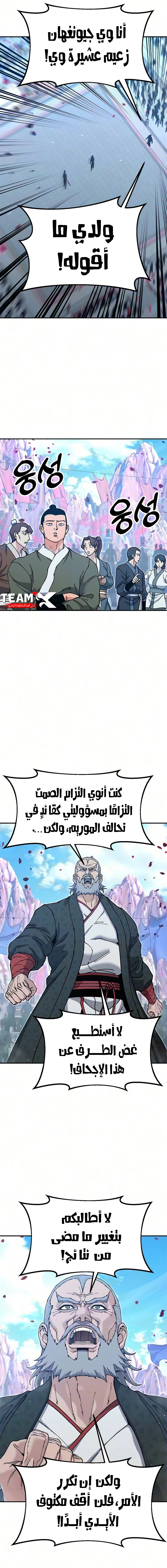 Read Chronicles of the Lazy Sovereign AR Manga Online